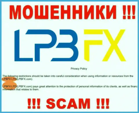 Юридическое лицо интернет мошенников LPBFX - это LPBFX LTD