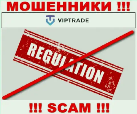 У компании LLC VIPTRADE не имеется регулятора, следовательно ее противозаконные деяния некому пресекать
