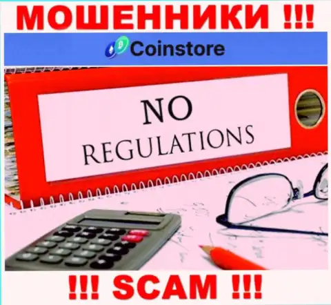На интернет-портале мошенников Coin Store не говорится о регуляторе - его просто нет