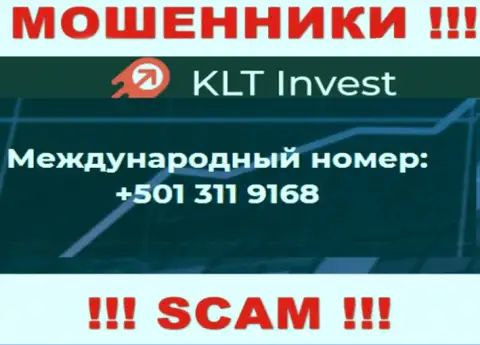 С какого именно телефонного номера будут названивать мошенники из компании KLT Invest неизвестно, у них их немало