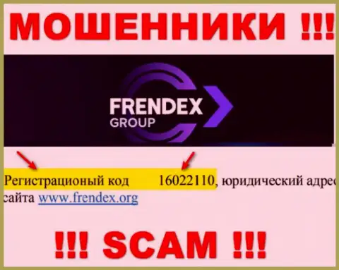 Номер регистрации ФрендеХ - 16022110 от кражи денежных вкладов не сбережет