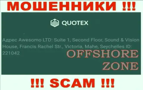 Добраться до конторы Quotex, чтоб вернуть назад денежные средства нельзя, они располагаются в офшоре: Republic of Seychelles, Mahe island, Victoria city, Francis Rachel street, Sound & Vision House, 2nd Floor, Office 1