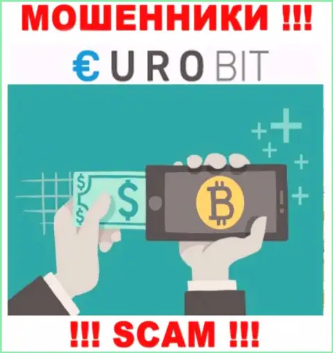 Euro Bit промышляют обворовыванием наивных клиентов, а Криптообменник лишь прикрытие