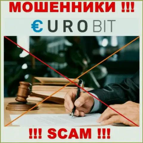 С EuroBit довольно рискованно иметь дело, поскольку у компании нет лицензии и регулятора