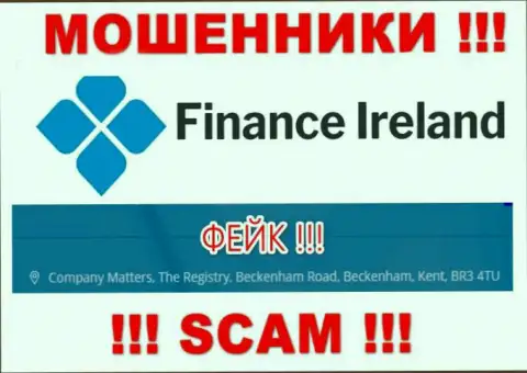 Юридический адрес регистрации противозаконно действующей компании Finance-Ireland Com ложный