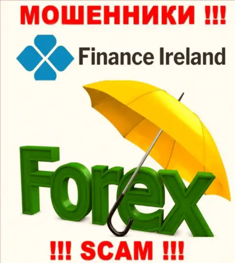 ФОРЕКС - это конкретно то, чем занимаются мошенники Finance Ireland