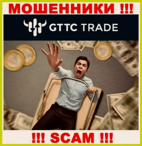 Лучше избегать internet мошенников GTTC Trade - рассказывают про доход, а в результате оставляют без денег