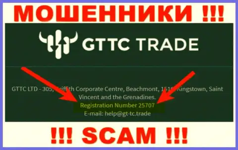 Номер регистрации лохотронщиков GT-TC Trade, предоставленный на их официальном сайте: 25707
