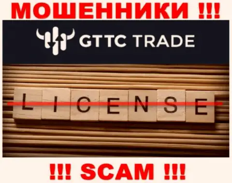 GT-TC Trade не смогли получить лицензию на ведение бизнеса - это еще одни internet-шулера
