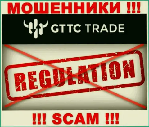 БУДЬТЕ ВЕСЬМА ВНИМАТЕЛЬНЫ !!! Работа разводил GTTC Trade абсолютно никем не контролируется