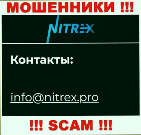 Не отправляйте письмо на е-майл ворюг Nitrex Pro, представленный на их сайте в разделе контактной инфы - это опасно
