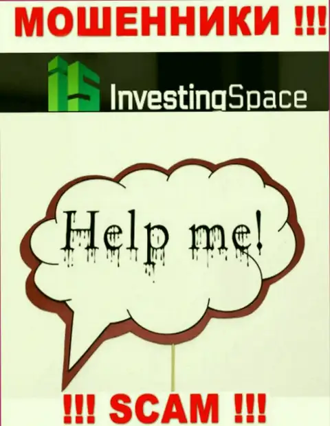 Вам постараются оказать помощь, в случае грабежа финансовых активов в компании InvestingSpace - обращайтесь
