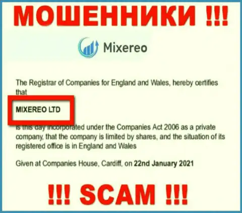 Информация о юр лице internet-мошенников Mixereo Com