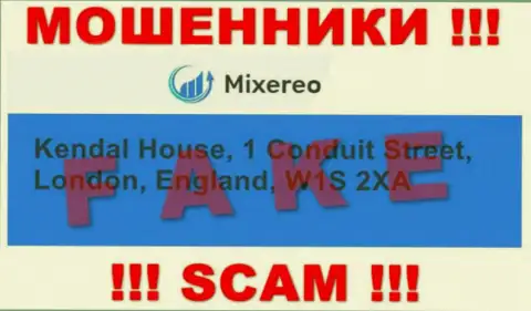 В организации Mixereo Com оставляют без средств доверчивых людей, размещая липовую информацию об местоположении