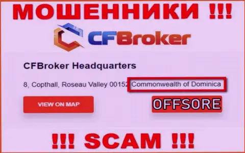 С internet-мошенником CFBroker Io не надо совместно работать, ведь они базируются в офшоре: Dominica