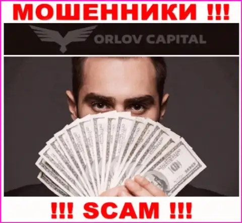 Крайне рискованно соглашаться работать с internet-мошенниками Орлов Капитал, присваивают финансовые активы