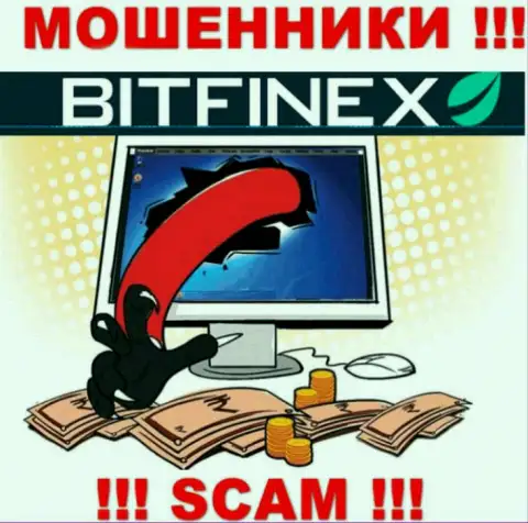 Bitfinex обещают отсутствие рисков в совместном сотрудничестве ? Имейте ввиду - это ЛОХОТРОН !!!