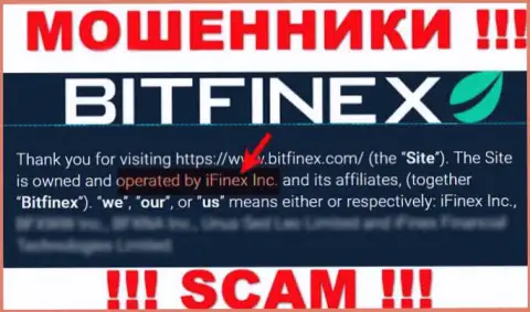 iFinex Inc - контора, управляющая интернет мошенниками Битфайнекс