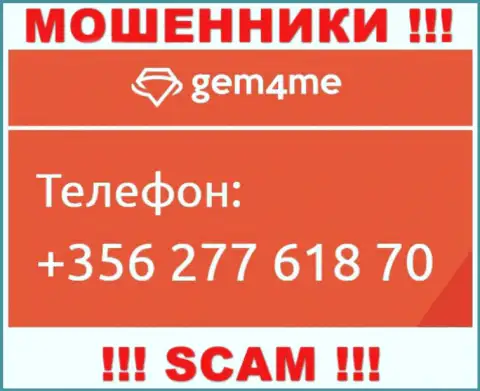 Знайте, что мошенники из конторы Gem4Me звонят своим доверчивым клиентам с различных телефонных номеров