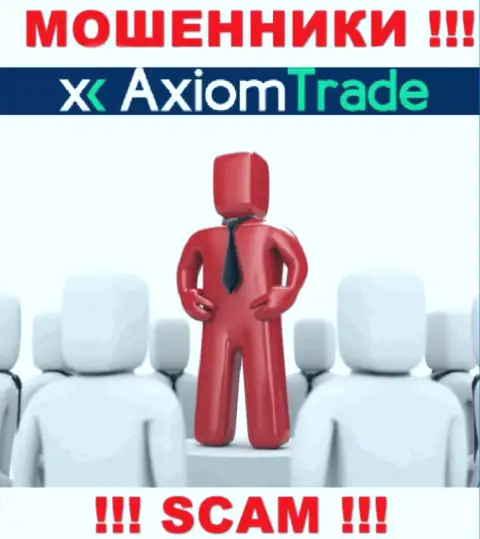 Axiom-Trade Pro не разглашают инфу о руководителях конторы