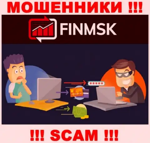 Мошенники FinMSK делают все, чтобы присвоить средства биржевых трейдеров