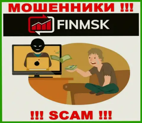 Решили забрать вложения из организации FinMSK ? Готовьтесь к раскручиванию на погашение процентной платы