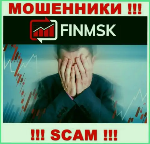FinMSK Com - это РАЗВОДИЛЫ присвоили денежные активы ? Подскажем как именно забрать назад