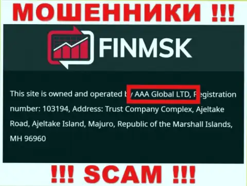 Информация про юридическое лицо мошенников Fin MSK - AAA Global Ltd, не спасет Вас от их грязных лап