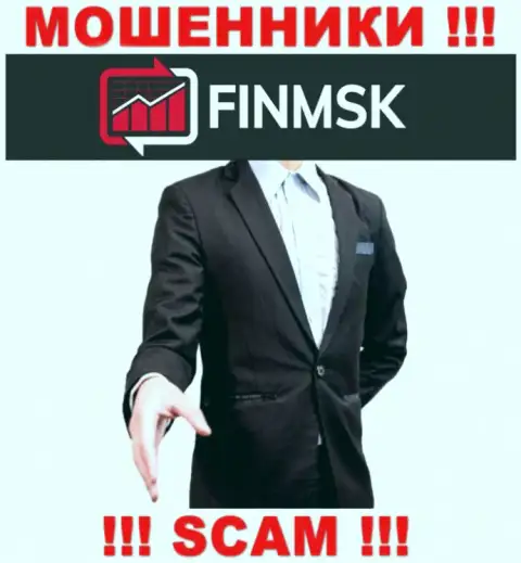 Мошенники ФинМСК скрывают своих руководителей