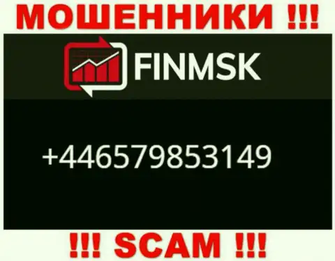 Вызов от интернет мошенников Fin MSK можно ожидать с любого номера телефона, их у них масса