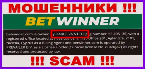 Кидалы Бет Виннер сообщают, что именно HARBESINA LTD управляет их лохотронном
