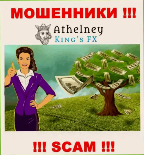 Забрать назад денежные средства с компании AthelneyFX Вы не сможете, еще и разведут на погашение несуществующей комиссии