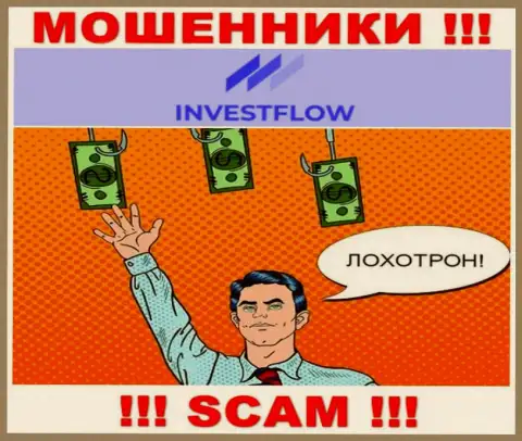 Invest-Flow Io - это МОШЕННИКИ !!! Хитрым образом выманивают финансовые активы у клиентов
