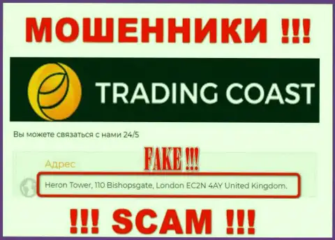 Адрес регистрации Trading Coast, указанный на их информационном сервисе - липовый, будьте очень осторожны !!!
