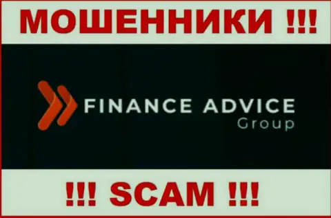 Finance Advice Group - это SCAM !!! ОЧЕРЕДНОЙ МОШЕННИК !!!