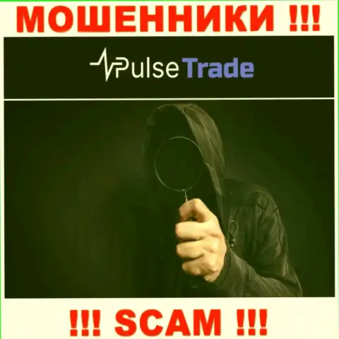 Не отвечайте на звонок с Pulse-Trade Com, можете легко угодить в сети этих интернет-мошенников
