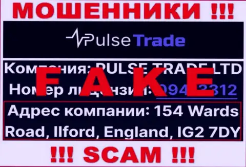 На официальном сервисе Pulse Trade размещен фейковый юридический адрес - это МОШЕННИКИ !!!