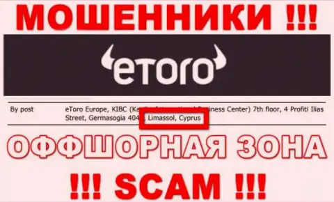 Не доверяйте internet мошенникам еТоро, потому что они находятся в оффшоре: Cyprus