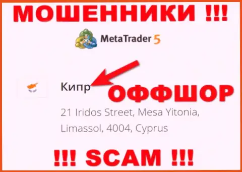 Кипр - оффшорное место регистрации ворюг MT5, расположенное на их сайте