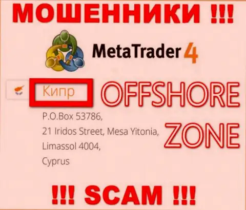 Организация Meta Trader 4 имеет регистрацию довольно далеко от оставленных без денег ими клиентов на территории Cyprus