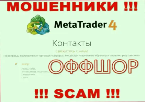 Не сотрудничайте с MetaTrader4 Com - данные internet-мошенники отсиживаются в оффшоре по адресу: 60 Paya Lebar Road, 04-32, Paya Lebar Square, Singapore 409051