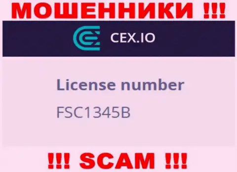 Лицензия воров CEX Io, у них на портале, не отменяет факт обувания клиентов