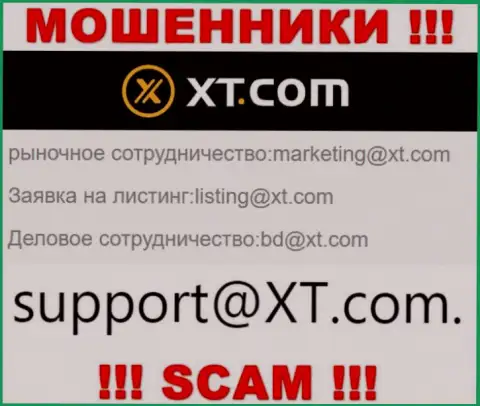 В разделе контактные сведения, на официальном сайте internet ворюг XT Com, найден представленный адрес электронной почты
