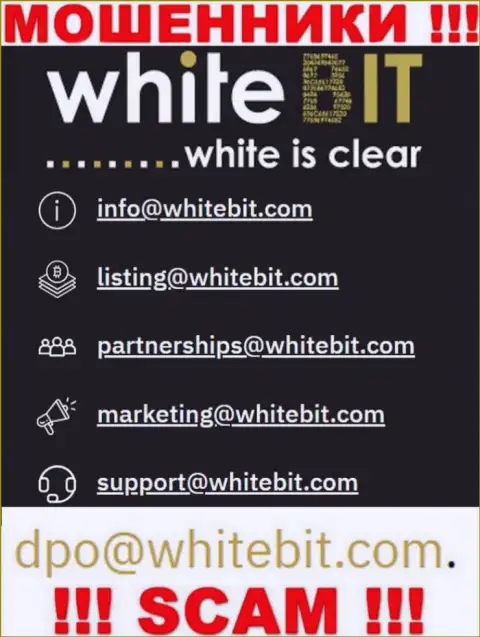 Лучше избегать общений с internet-мошенниками WhiteBit, даже через их адрес электронной почты