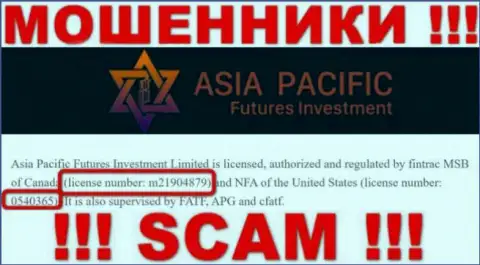 Азия Пацифик Футурес Инвестмент Лтд - это циничные МОШЕННИКИ, с лицензией на осуществление деятельности (инфа с сайта), разрешающей кидать народ