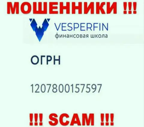 VesperFin аферисты глобальной internet сети !!! Их номер регистрации: 1207800157597