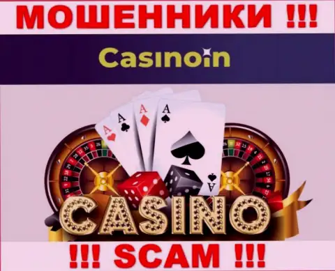 CasinoIn Io - это МОШЕННИКИ, прокручивают свои грязные делишки в сфере - Casino