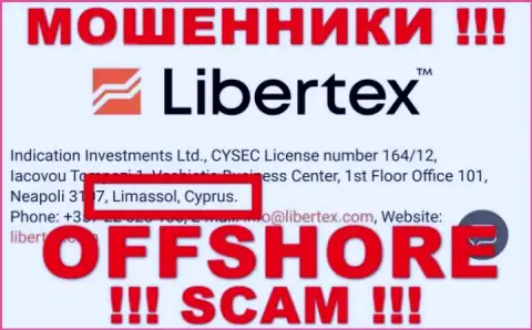 Юридическое место регистрации Либертекс на территории - Cyprus