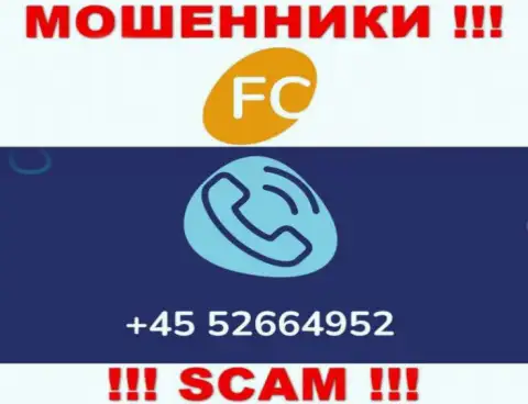 Вам начали названивать махинаторы FC-Ltd Com с различных номеров телефона ? Шлите их куда подальше