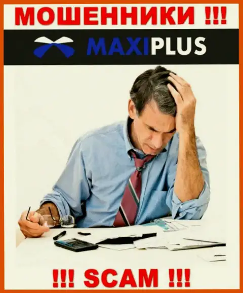 МОШЕННИКИ MaxiPlus Trade уже добрались и до Ваших сбережений ? Не опускайте руки, боритесь